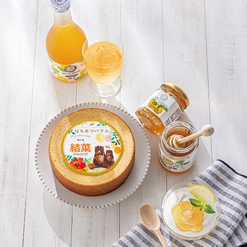 山田養蜂場 名入れはちみつバウム＆レモン蜂蜜セット