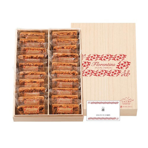 山形の極み 名入れフロランタンC（木箱入）