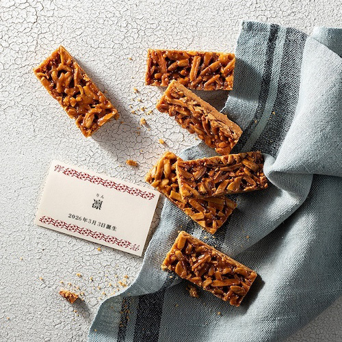 山形の極み 名入れフロランタンC（木箱入）