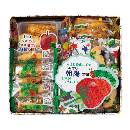 はらぺこあおむし 名入れおかきC