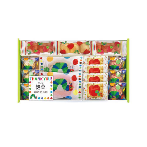 はらぺこあおむし 名入れ スイーツギフトB