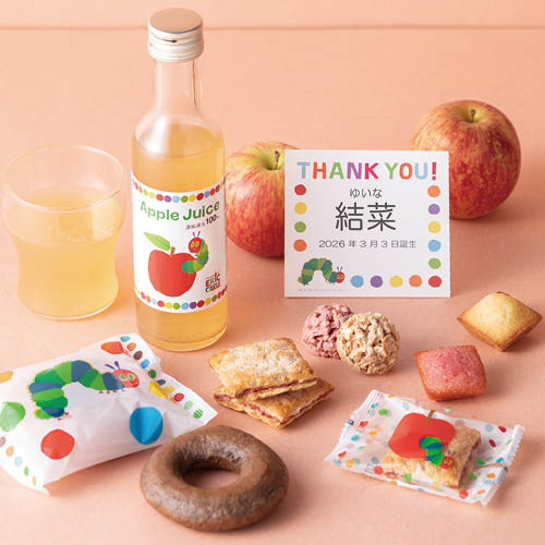 はらぺこあおむし 名入れ スイーツギフトC