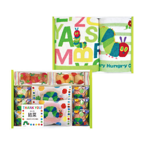 はらぺこあおむし 名入れ スイーツギフトF