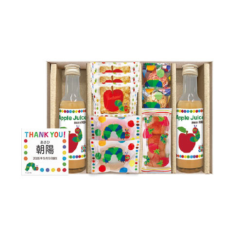 はらぺこあおむし 名入れジュース＆スイーツセットB