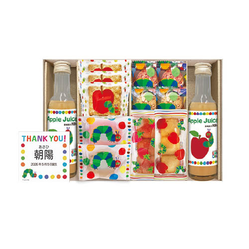 はらぺこあおむし 名入れジュース＆スイーツセットC