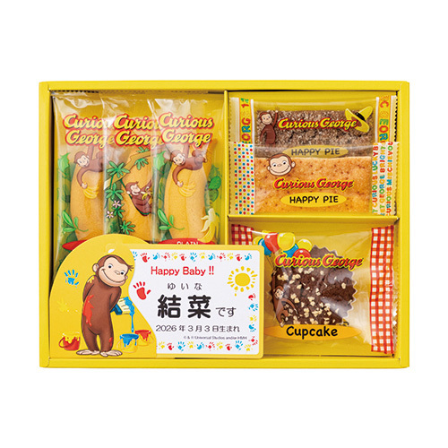 おさるのジョージ 名入れハッピースイーツセットＡ