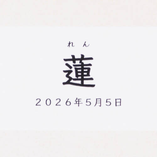 Disney KIDEA (名入れ)キューブ米3 個(かわいいカラーボックス入)