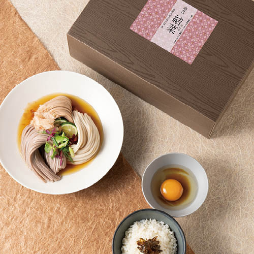 名入れ 麺米御膳～めんまいごぜん～D