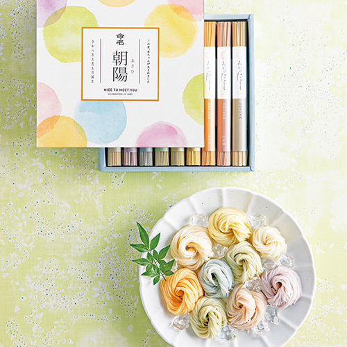 三輪そうめん 名入れ みわのにじB