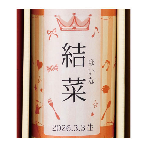 タンタパスタ 名入れ バラエティーセットA