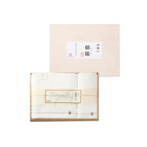 今治謹製 白織タオル タオル2枚セット(名入れ)