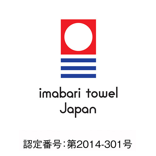 今治謹製 白織タオル タオル4枚セット(名入れ)