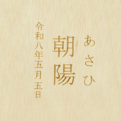 名入れ スイーツBOX（木箱一段）