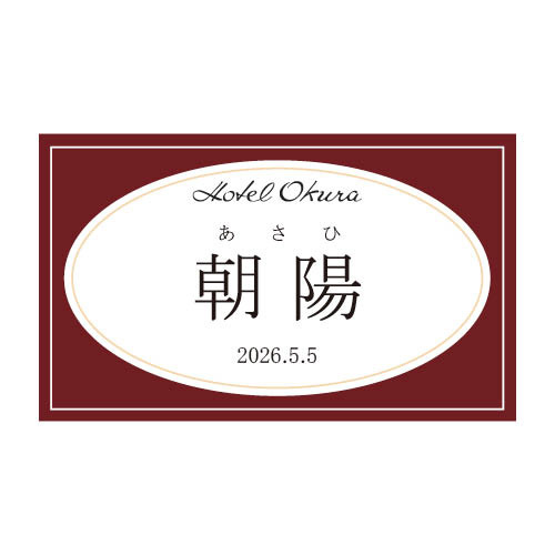 ホテルオークラ 名入れスープ・調理缶詰11個詰合せ