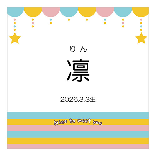 名入れ チョコトリップ 魅惑のスイーツ詰合せ デイトリップ