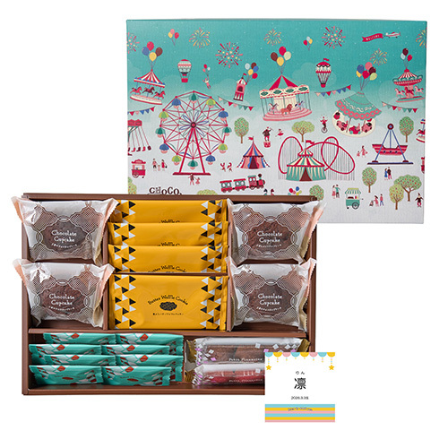 名入れ チョコトリップ 魅惑のスイーツ詰合せ イブニングトリップ