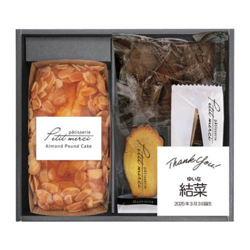 パティスリー プチメルシ 名入れ ガトーセレクションD