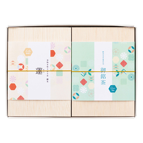 山田園 名入れ日本茶2箱(茶箱入り)&志ま秀 海老菓子詰合せ