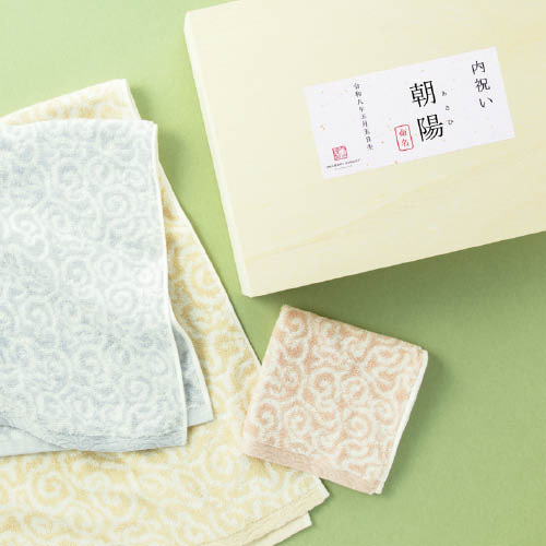 今治謹製 紋織タオル バスタオル2枚セット（名入れ）