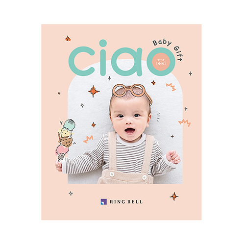 出産内祝いカタログギフト　チャオ　ゆめ