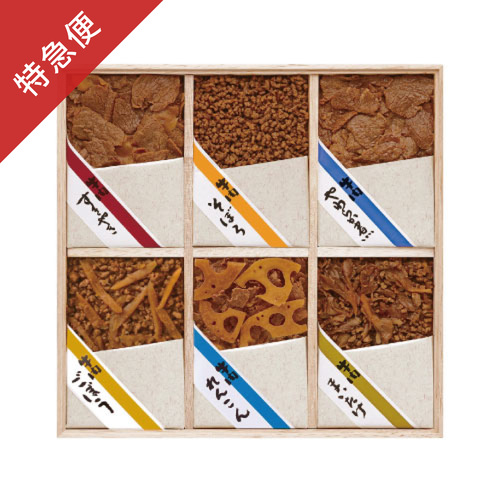 【特急便】浅草今半 牛肉佃煮詰合せ（木箱）A
