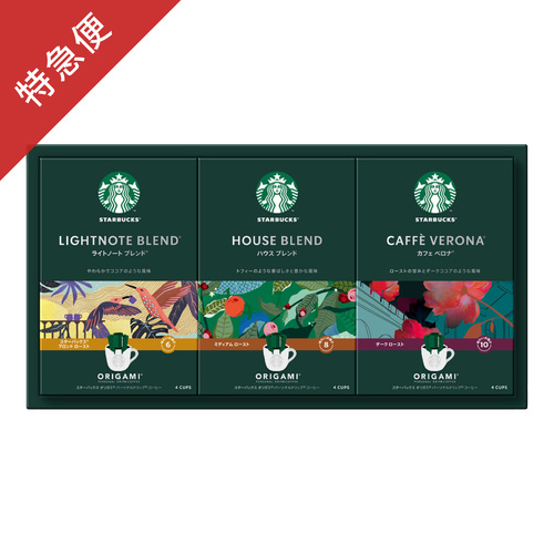 【特急便】スターバックス オリガミ パーソナルドリップコーヒーギフトC