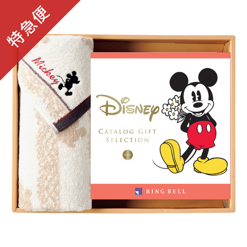 【特急便】カタログギフト ディズニー スマイル・SMILE＆タオルセット