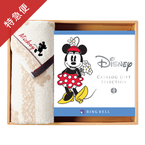 【特急便】カタログギフト ディズニー ハッピー・HAPPY＆タオルセット