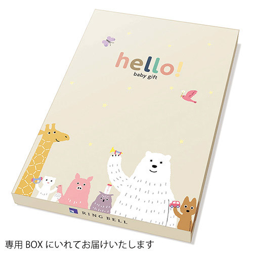 【特急便】カタログギフト hello! baby gift くま