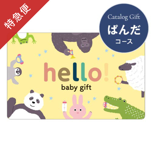 【特急便】カードギフト hello! baby gift ぱんだ