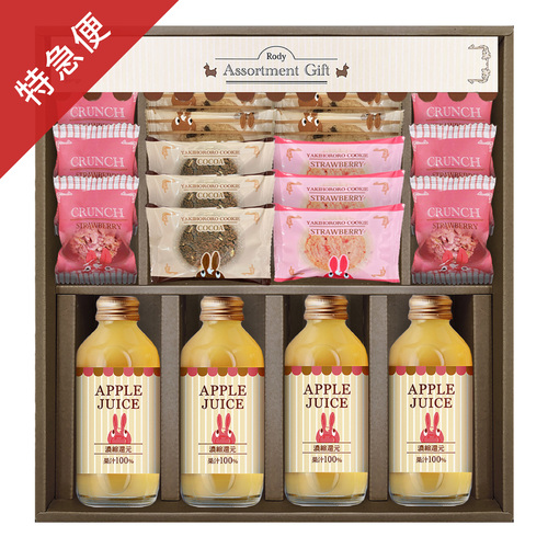 【特急便】ロディ ジュース＆クッキーセットE