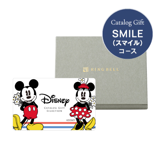 カードギフト ディズニー スマイル・SMILE 内祝い・ギフトのお返しに