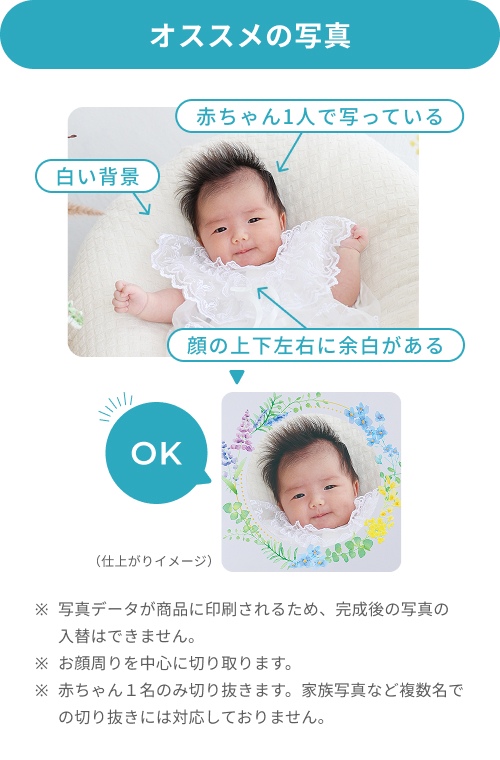 オススメの写真