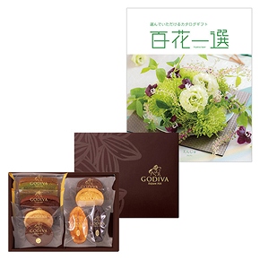 ゴディバ パティスリーアソートメント8個入とカタログギフト 百花一選 えんじゅ