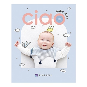 カタログギフトciao　各種