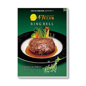 カタログギフト 47CLUB 各種