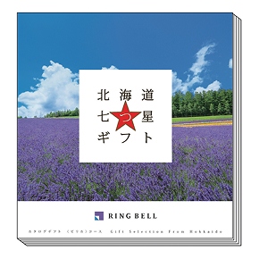 カタログギフト 北海道七つ星ギフト各種