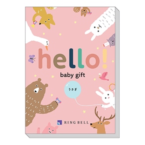 カタログギフト hello! baby gift 各種 