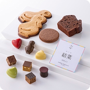 ピエール マルコリーニ  名入れ セレクション