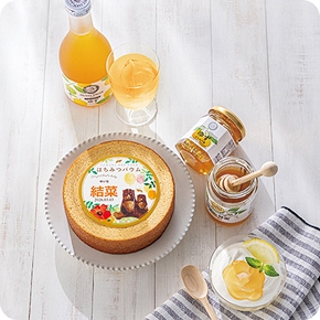 山田養蜂場 名入れはちみつバウム