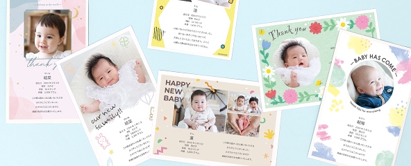 メッセージカード