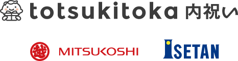 totsukitoka内祝い MITSUKOSHI ISETSN ロゴ
