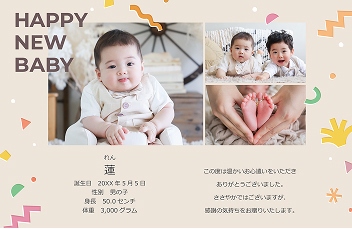 カードの作成例