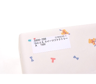 お名前シールご利用方法