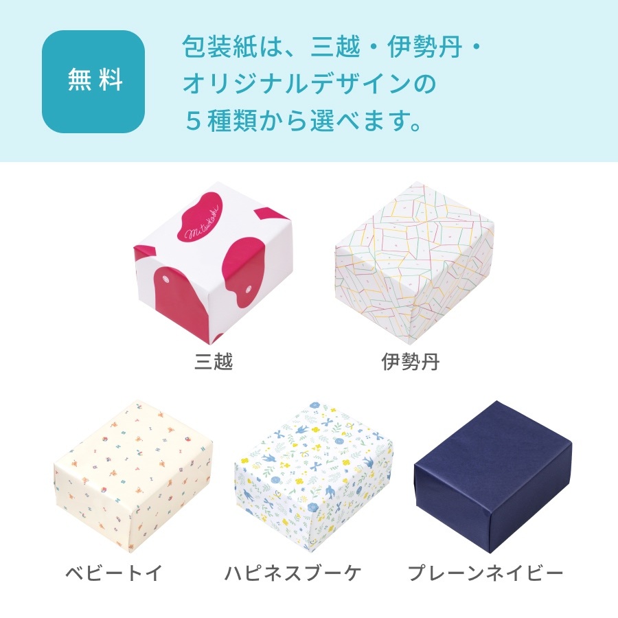 スープストックトーキョースープ2種とOkayu4種8個入とカタログギフト チャオ ひかり