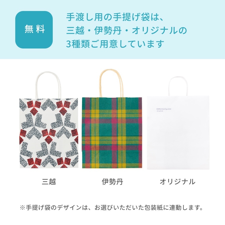 スープストックトーキョースープ2種とOkayu4種8個入とカタログギフト チャオ ひかり