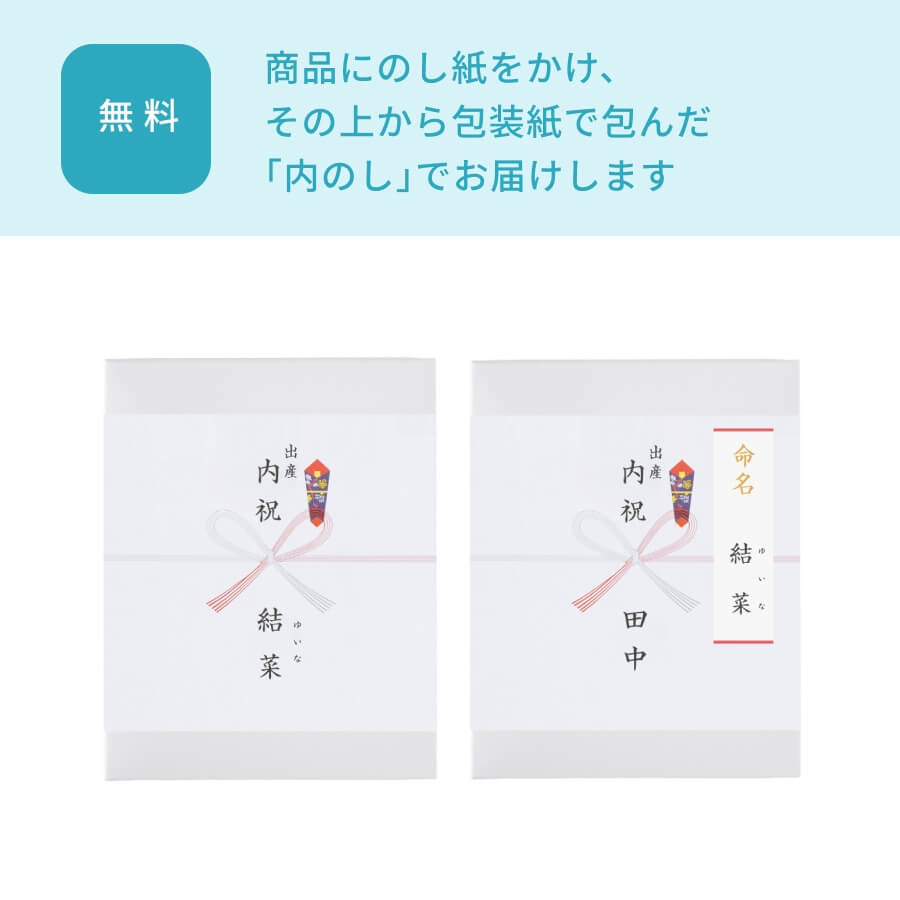 スープストックトーキョースープ2種とOkayu4種8個入とカタログギフト チャオ ひかり