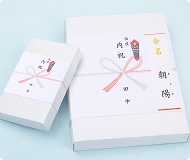 ご両親・ご親族へ贈る場合