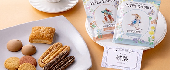 『洋菓子』名入れギフト