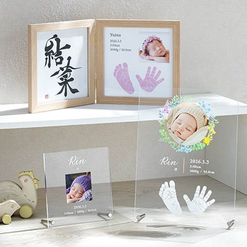 ベビーフォトフレーム